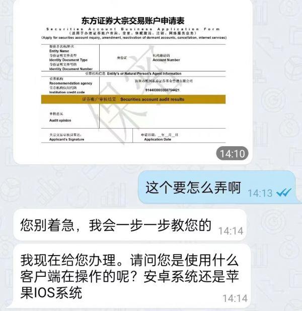 中国私募基金排排网，有资金寻项目直投联系方式