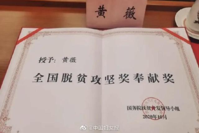 薇娅是什么学历毕业的，薇娅是什么学历毕业的人