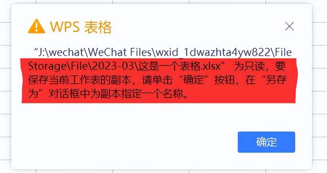 苹果手机微信下载文件夹储存在什么位置,苹果微信下载文件在手机哪个文件夹