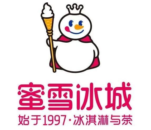 冰雪皇后加盟费多少钱,冰雪皇后加盟费多少钱一个月