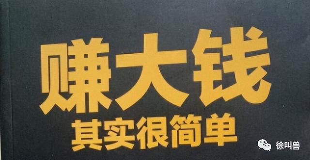 一个人单干暴利项目有哪些，一个人单干暴利项目有哪位