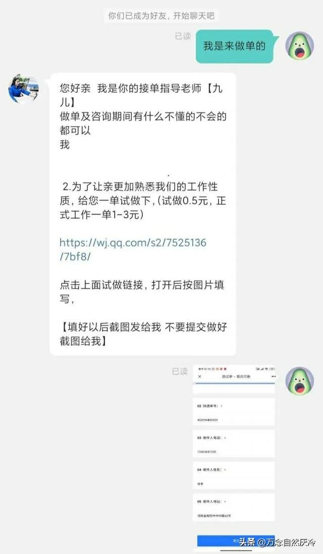 小说抄写员兼职app，小说抄写员兼职app下载