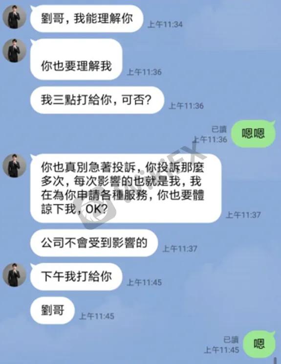 贵金属平台app，贵金属交易正规平台有哪些