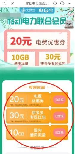 电信0元领10g流量网站，电信免费领取每月5g流量