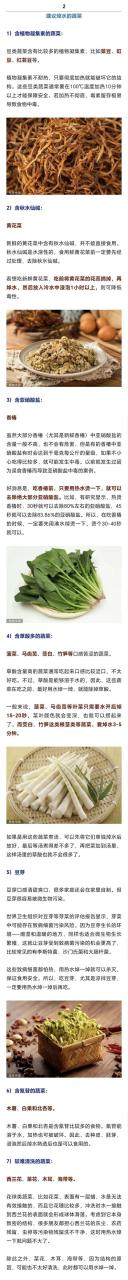 红烧四季豆要焯水吗多久，红烧四季豆要焯水吗窍门