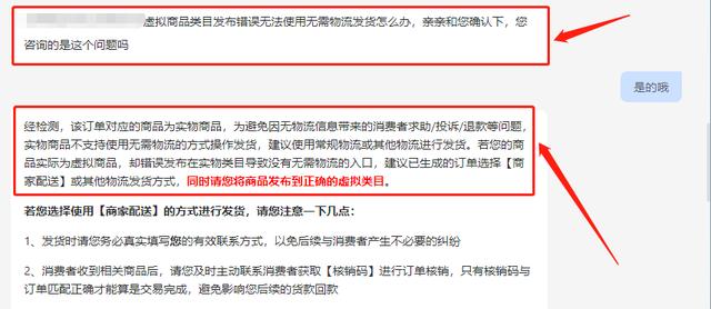 千牛发货不能无需物流了,发货走物流怎么办，千牛发货不能无需物流了,发货走物流怎么办理