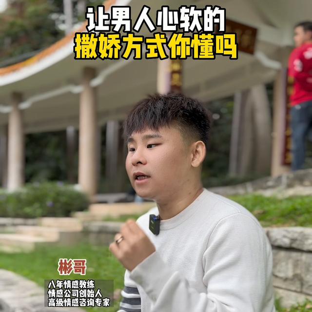 怎样对男朋友撒娇聊天呢，怎样对男朋友撒娇聊天呢视频