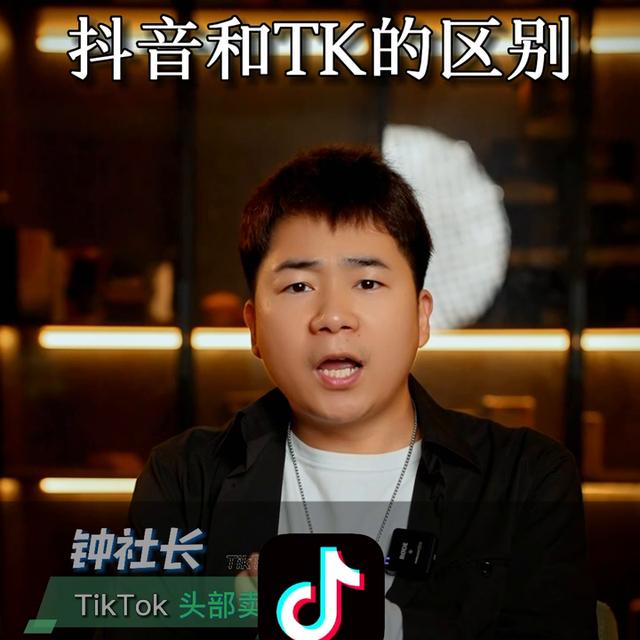 抖音几个版本有什么不同，抖音几个版本有什么不同之处