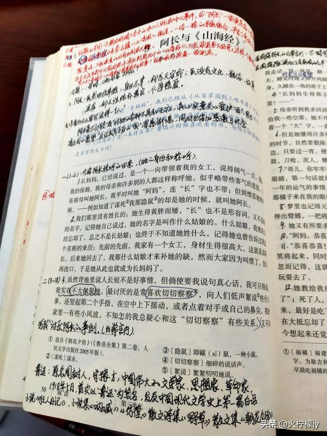 震悚怎么读拼音是什么，震悚是什么意思解释一下