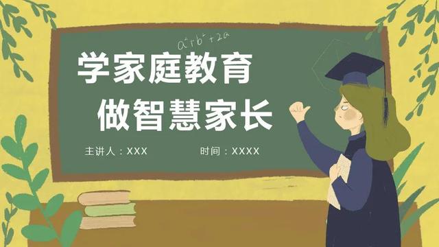 学历教育形式怎么填写，学历教育形式怎么填写才正确