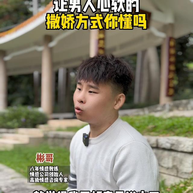 怎样对男朋友撒娇聊天呢，怎样对男朋友撒娇聊天呢视频