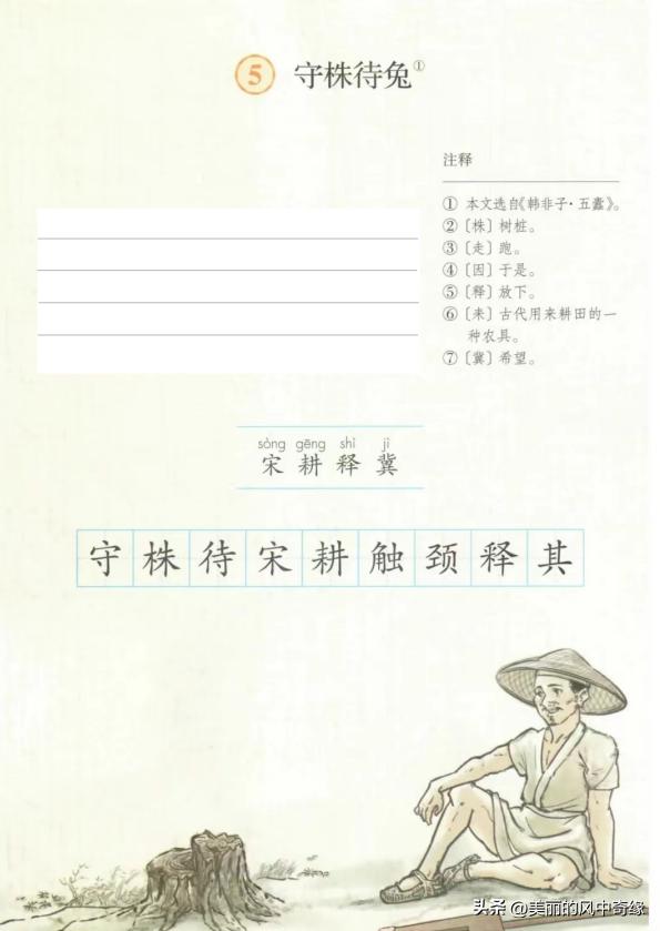 鸯还能组什么词语两个字，鸯还能组什么词语呢