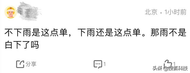 同城核心骑手和众包有什么区别，同城核心骑手和众包有什么区别吗