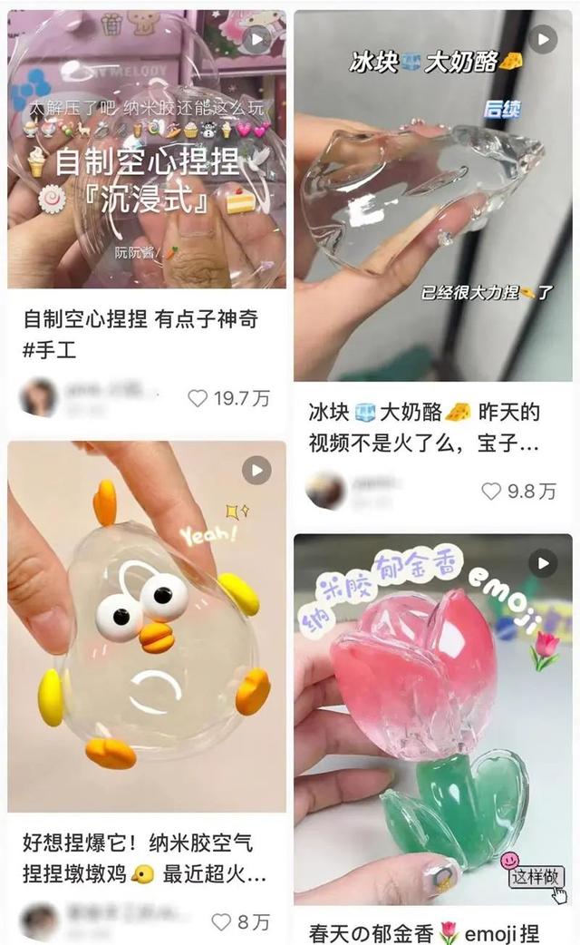 起泡胶制作方法最简单无硼砂无胶水，起泡胶制作方法最简单无胶水无粘土