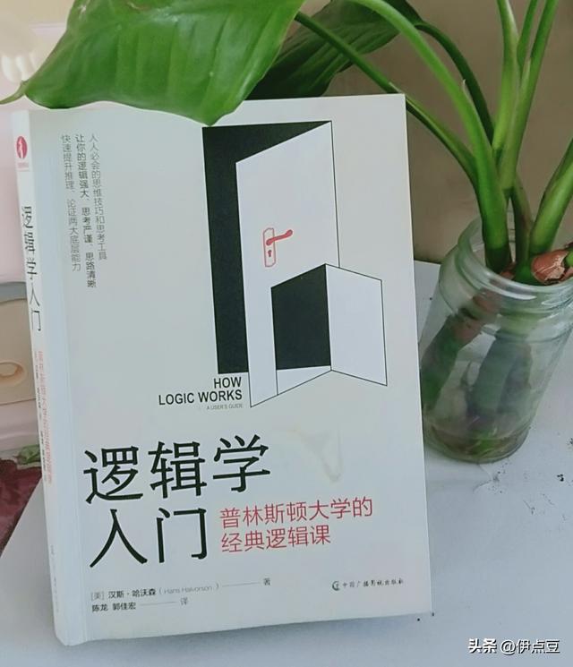 逻辑思维的四个基本规律,表达能力差_思路不清晰怎么锻炼