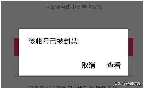 抖音解封用3步秒解法话术，抖音解封用3步秒解法话术是真的吗