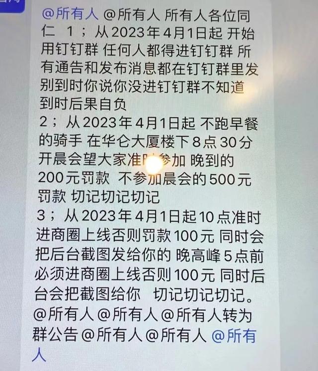 美团骑手租车押金要多少钱一天呀，美团骑手租车押金500