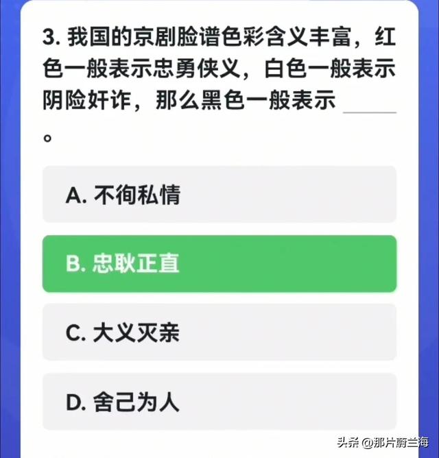 脸谱中红脸,黑脸,白脸代表什么，脸谱中红脸,黑脸,白脸代表什么人物