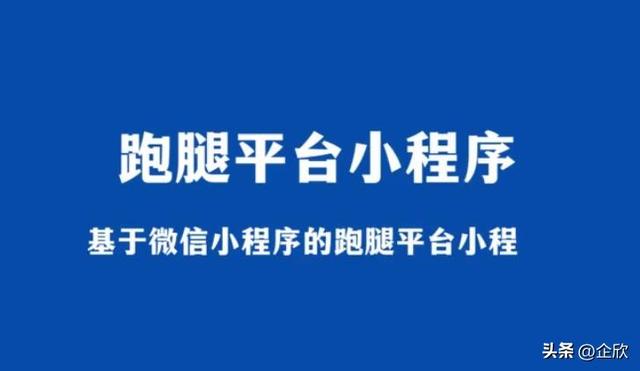 最火轿车的接单送货软件，小轿车送货软件有哪些