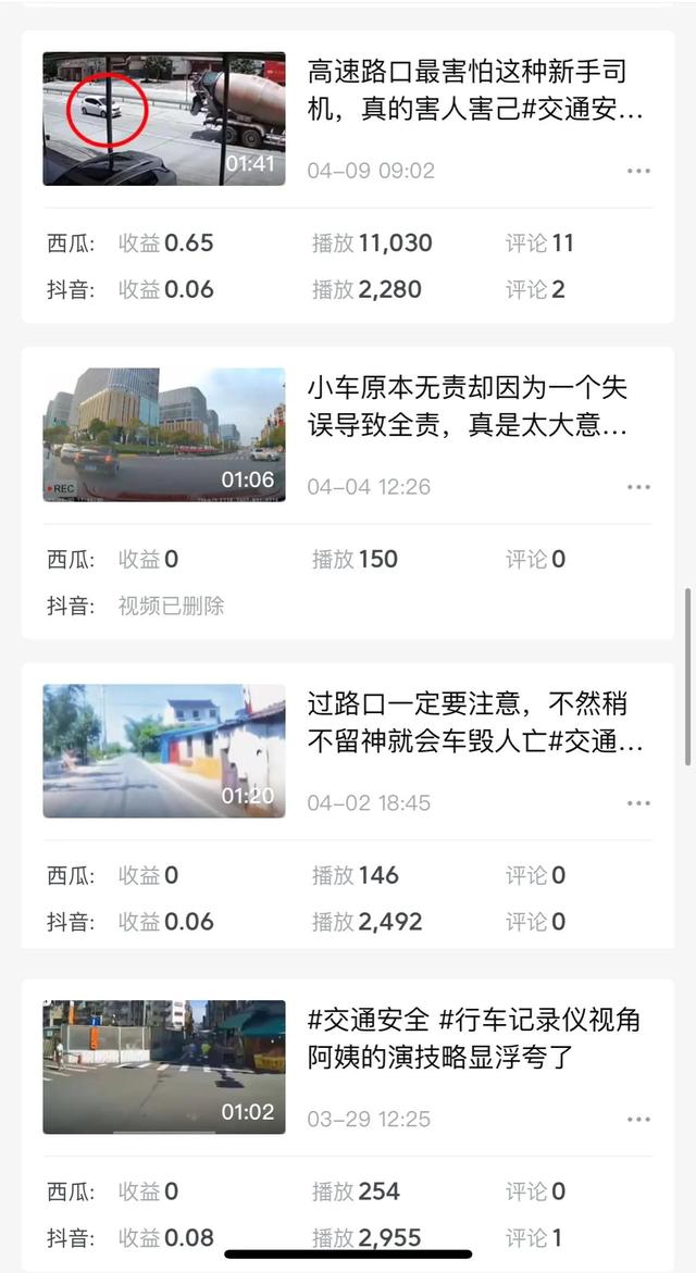 西瓜视频一万播放量多少收益_知乎，西瓜视频一万播放量多少收益0