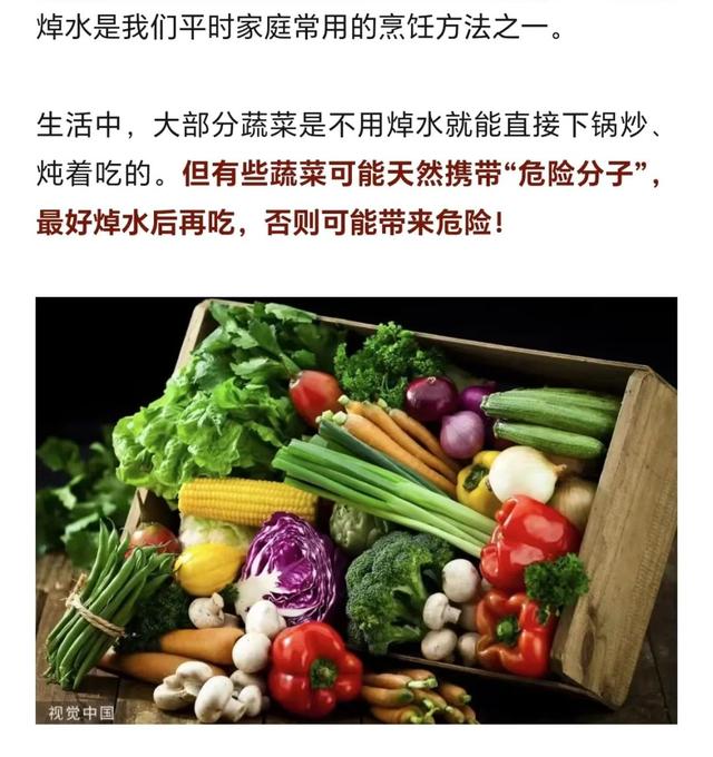 红烧四季豆要焯水吗多久，红烧四季豆要焯水吗窍门