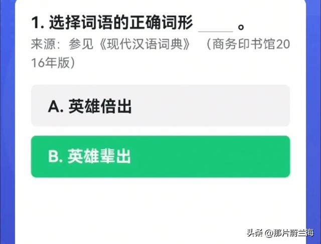 脸谱中红脸,黑脸,白脸代表什么，脸谱中红脸,黑脸,白脸代表什么人物