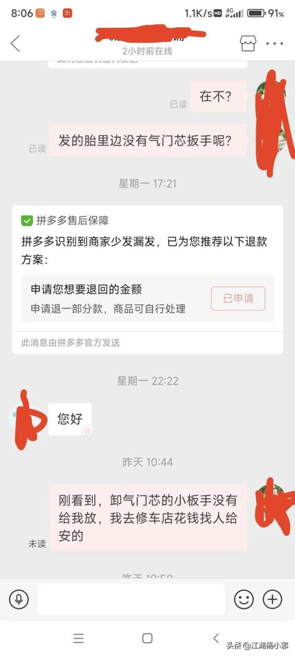 拼多多商家退款到多多钱包怎么办，拼多多商家退款到多多钱包怎么办啊