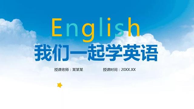 001用英语怎么说，101001用英语怎么说"