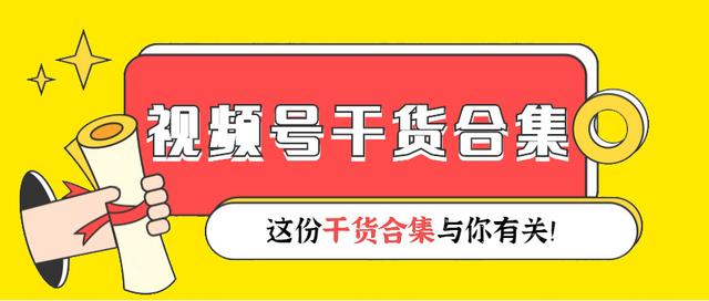 继抖音之后下一个风口是农村，继抖音之后下一个风口2021