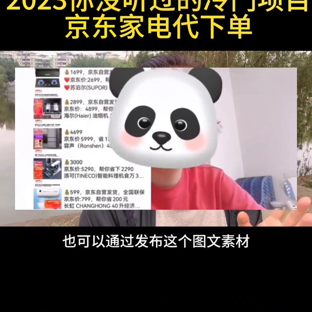 京东可以代付款吗怎么操作，京东可以代付款吗怎么操作的