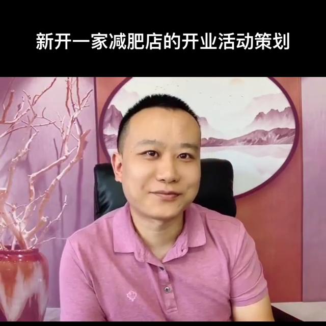 李善堂中医减肥加盟,李善堂中医减肥连锁