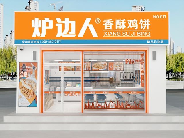 南京小吃加盟店排行榜,南京小吃加盟店排行榜前十名