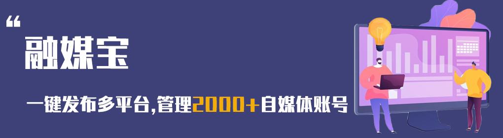 企鹅号自媒体平台注册下载,企鹅号自媒体平台注册下载苹果版