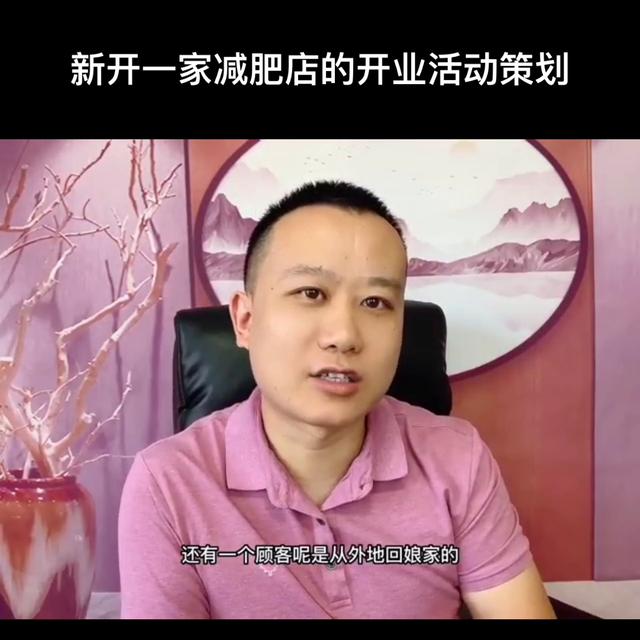 李善堂中医减肥加盟,李善堂中医减肥连锁