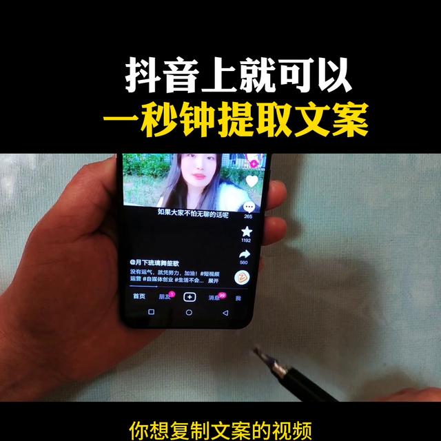 抖音视频提取音频,抖音视频提取音频转MP3